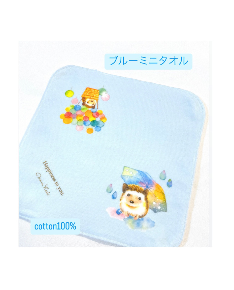 在庫なし　ミニタオル［ハリネズミ　ブルー］水彩イラスト　ハンカチ