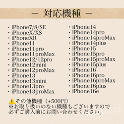 R167  　　　　　　スマホグリップ　全機種対応 8枚目の画像