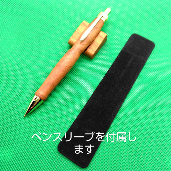 栃の木軸ボールペン 17枚目の画像