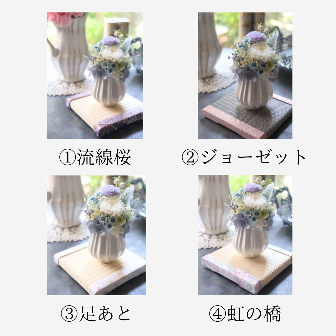 選べるミニ畳＊ミニ畳セット雫ss・可愛い和花で・ブルー【ペットお供え花・お供え花・プリザーブドフラワー仏花］受注制作