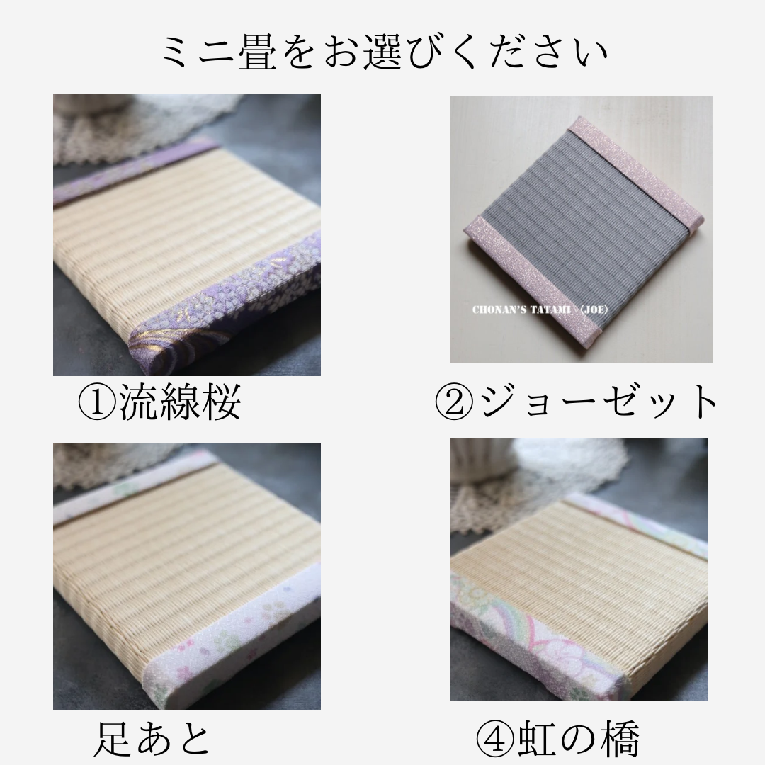 選べるミニ畳＊ミニ畳セット雫ss・可愛い和花で・ブルー【ペットお供え花・お供え花・プリザーブドフラワー仏花］受注制作