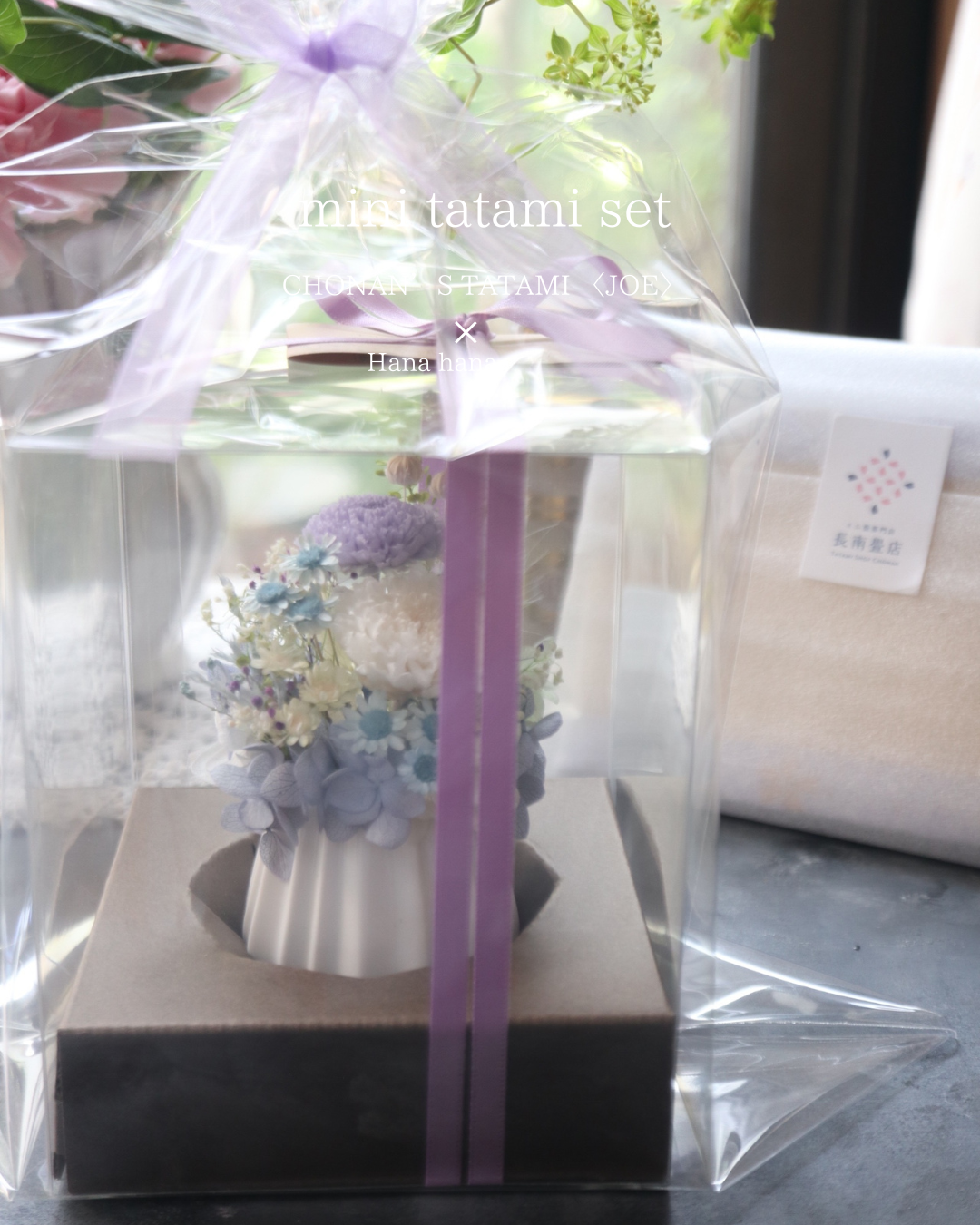 選べるミニ畳＊ミニ畳セット雫ss・可愛い和花で・ブルー【ペットお供え花・お供え花・プリザーブドフラワー仏花］受注制作