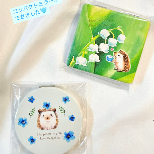 ただいま在庫なし　コンパクトミラー［ネモフィラとハリネズミ］水彩イラスト　手鏡 コンパクトミラー［ネモフィラとハリネズミ］水彩イラスト 手鏡