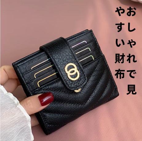 本革二つ折り財布レディース新2025スタイリッシュシンプルショート大容量