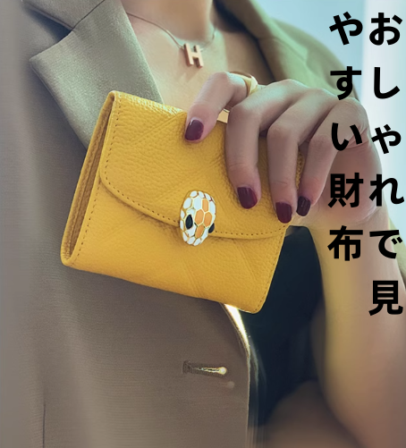 本革財布女性用ショート丈ファッション新型エンボス菱格子かわいい掛け小銭入れ三つ折りパスケース