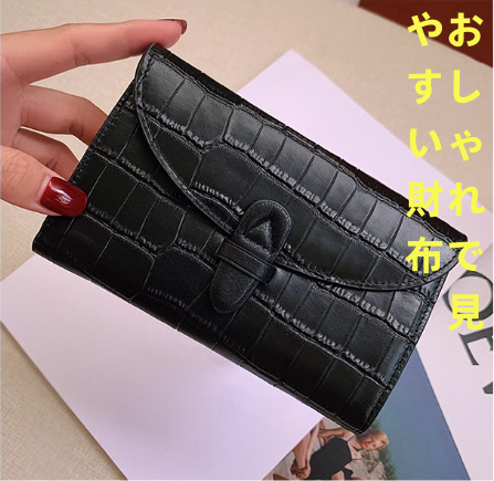 牛革の中財布女性2025年新型シンプルクロコダイル柄本革クリップ三つ折り財布