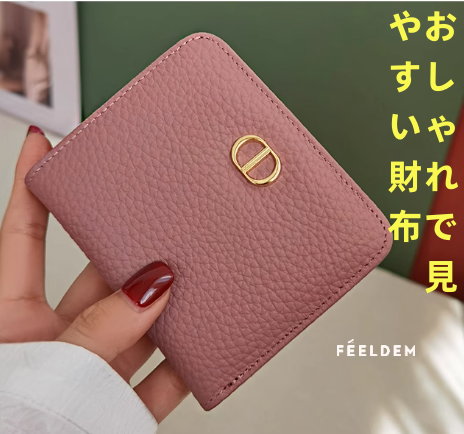 本革の小銭入れ女性新2025ショート牛革学生かわいい二つ折り小銭入れ