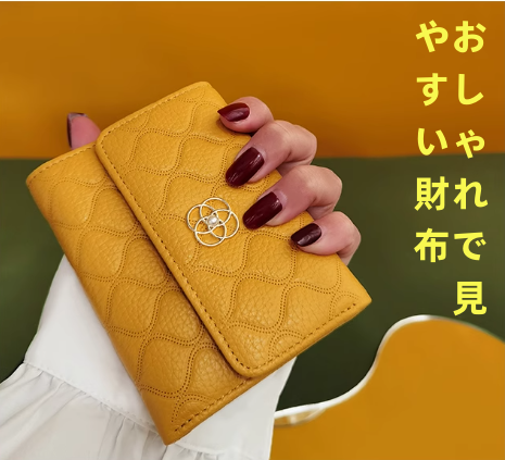 財布レディースショート本革2025新型招財菱格真珠ドリル牛革掛けクリップ