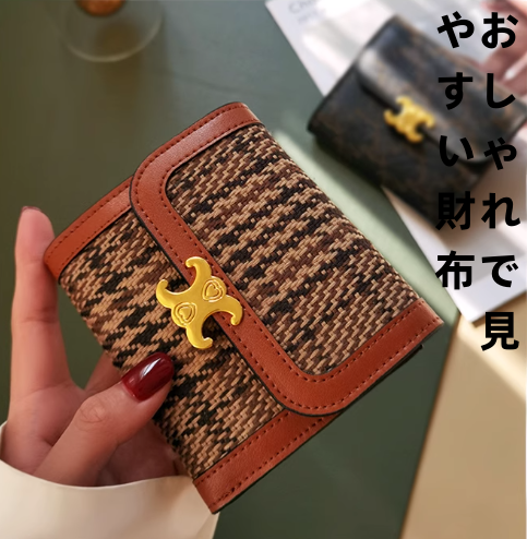 牛革ショート財布女千鳥格2025年おしゃれ高級感洋風レディース革財布