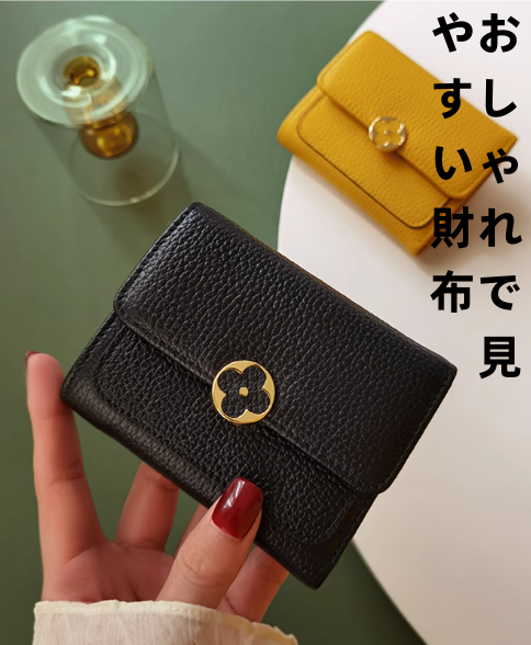 本革短財布女性2025年新型牛革三つ折り財布