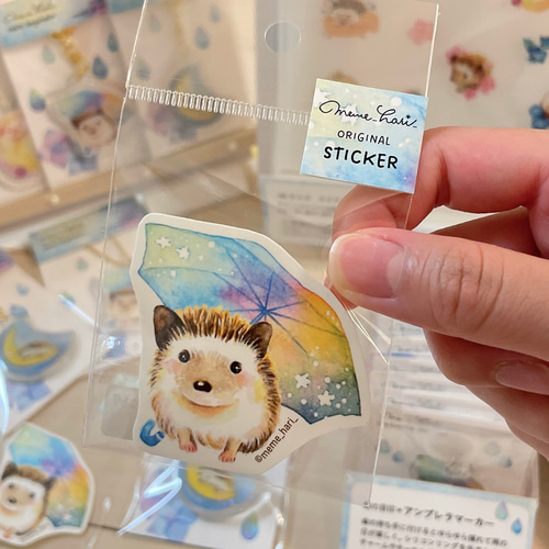 在庫確認商品 レジン キーホルダー 【虹色の傘とハリネズミ
