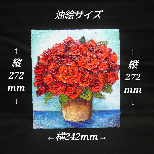 油絵 油彩 油彩画 絵 絵画【赤い薔薇 - メルカリ
