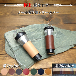 ◆◇送料無料【極上栃木レザー】総手縫い 天然ムートンルアーワレット◇◆ ◇◇【極上栃木レザー】総手縫い 天然ムートンルアーワレット