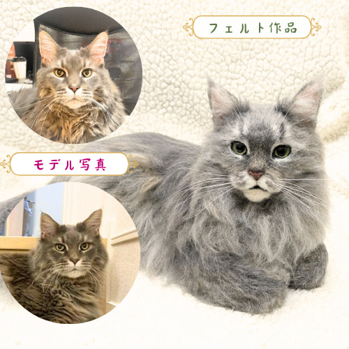 羊毛フェルト　うちの子　オーダー　ミケ猫　リアル猫　猫人形 羊毛フェルト 実物大 猫 人形 三毛猫 リアル オーダーメイド - SATOMI