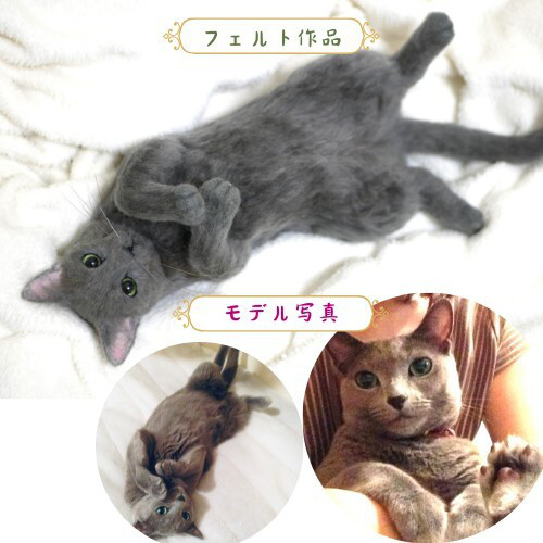 羊毛フェルト　猫　犬　オーダー　うちの子　そっくり　リアル b940494a7bfb27142cf4b3f3271c31