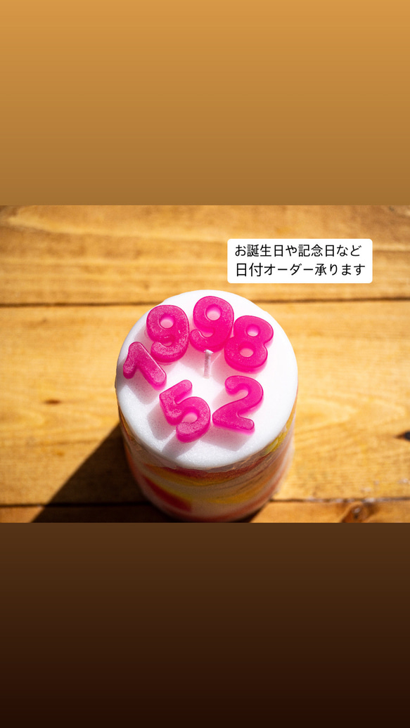 tropical fruits geometry candle バースデー・記念日キャンドル/日付オーダー出来ます 3枚目の画像