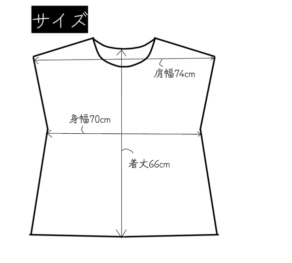 【夏の福袋】花日和カラー2枚セット square tops 香涼  草木染め 4枚目の画像