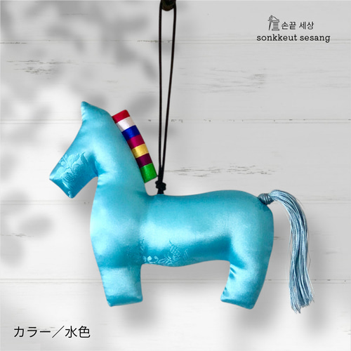 馬の飾り 2026年 干支 ※受注生産品（ボディカラー選択） その他