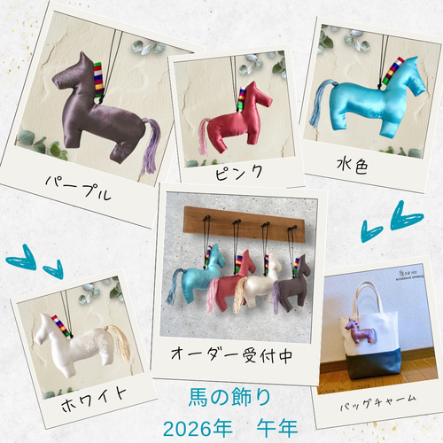 馬　飾り 楽天市場】跳ね馬 置物 馬の置物 幅66cm 開運 風水 立ち馬 白馬