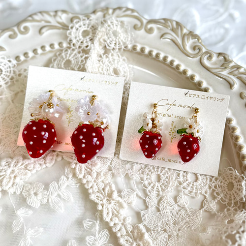 小粒いちごの耳飾り/紅苺/ピアス/サージカルステンレス ピアス