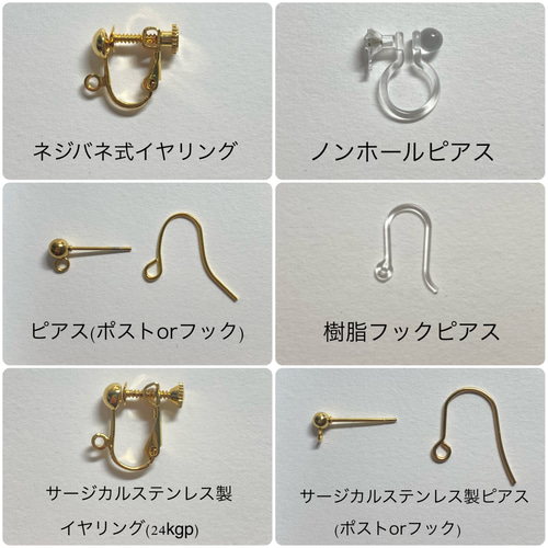 小粒いちごの耳飾り/紅苺/ピアス/サージカルステンレス ピアス