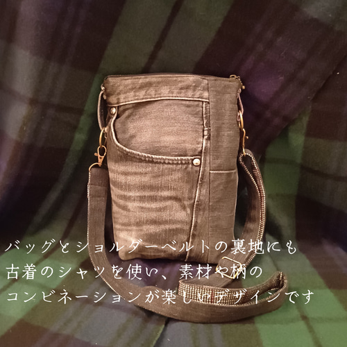 デニムリメイクバックS 茶フリンジ猫 36【デニム✕猫】大人格好いいデニムバッグ ショルダー リメイク