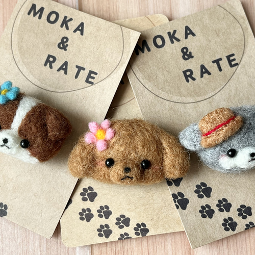トイプーちゃんブローチ 羊毛フェルト 〜受注制作〜 ブローチ モカ