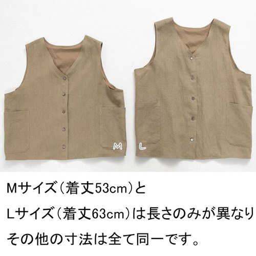45R リネンベストサイズ3 45R藍インドリネンシルクツイードの908ベスト: WOMEN｜45R