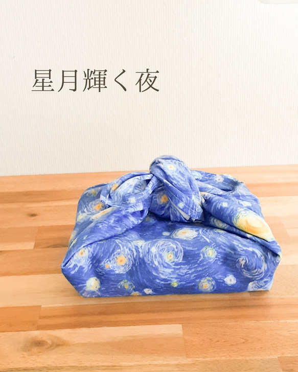 ランチクロス〖 large 〗弁当包み 大判 ハンカチ スカーフ 風呂敷 ラッピング資材 13枚目の画像