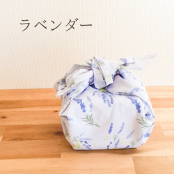 ランチクロス〖 large 〗弁当包み 大判 ハンカチ スカーフ 風呂敷 ラッピング資材 11枚目の画像