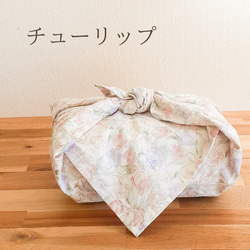 ランチクロス〖 large 〗弁当包み 大判 ハンカチ スカーフ 風呂敷 ラッピング資材 6枚目の画像