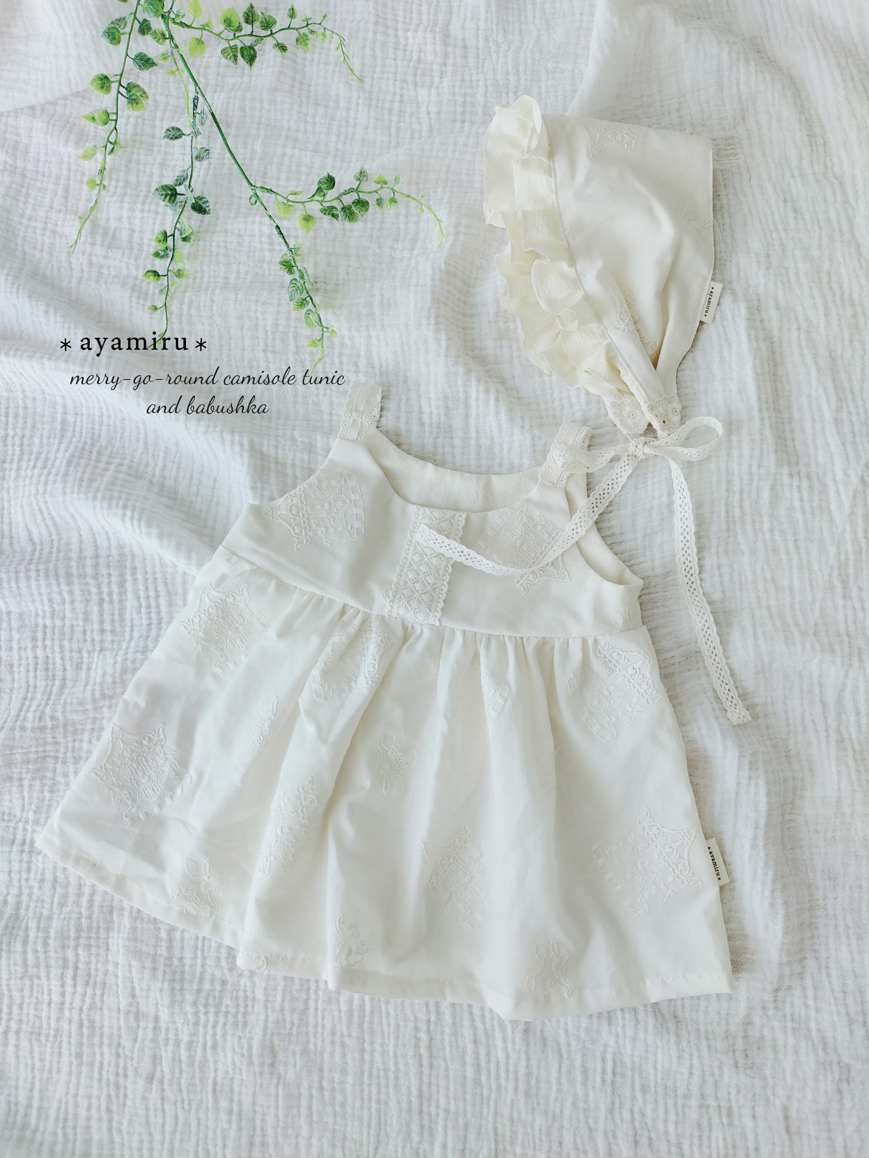 子供服　キャミソールチュニック&バブーシュカのセット*80サイズ*木馬*メリーゴーランド　プレゼント