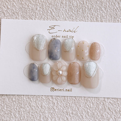 ネイルチップ お急ぎ便 ネイルチップ（つけ爪） E-nail♡ 通販