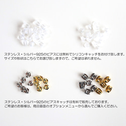 ☆新作☆美しく魅せる「黄金サイズ」8mm つけっぱなしOK 錆びないステンレス【gold & silver】ピアス 13枚目の画像