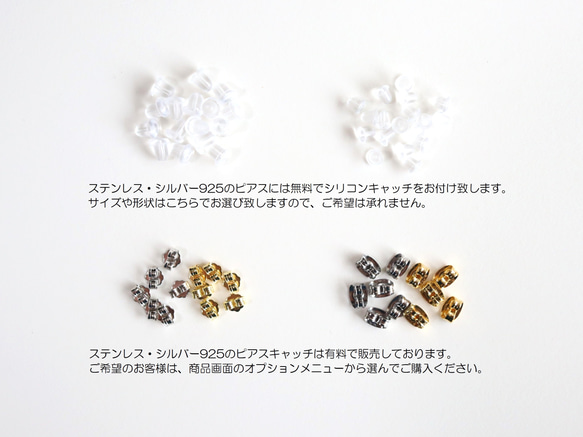 ☆新作☆美しく魅せる「黄金サイズ」8mm つけっぱなしOK 錆びないステンレス【gold & silver】ピアス 13枚目の画像