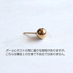 ☆新作☆美しく魅せる「黄金サイズ」8mm つけっぱなしOK 錆びないステンレス【gold & silver】ピアス 10枚目の画像