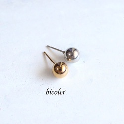☆新作☆美しく魅せる「黄金サイズ」8mm つけっぱなしOK 錆びないステンレス【gold & silver】ピアス 4枚目の画像