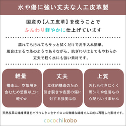 [超輕量、防水、防刮、優質合成皮革] [套裝] 小型纖薄長皮夾（8 種顏色）和迷你手拿包（4 種顏色）（客製化） 第20張的照片