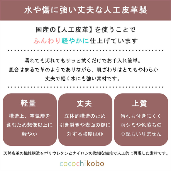 [超輕量、防水、防刮、優質合成皮革] [套裝] 小型纖薄長皮夾（8 種顏色）和迷你手拿包（4 種顏色）（客製化） 第20張的照片