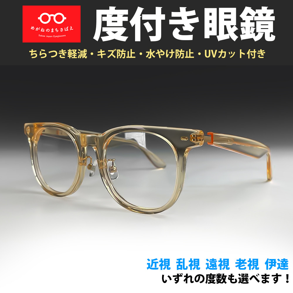RUSTY NAIL ラスティネイル　鯖江メガネ　サーモント　ハーフリム RUSTY NAIL ラスティネイル 鯖江メガネ サーモント ハーフリム