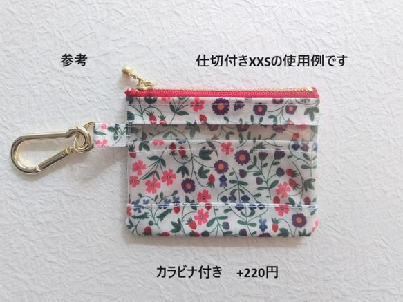 仕切りつき　xxs-3（カードサイズ）　リバティラミ　クリアポーチ　アイアンシ　♡ギリシャ語でスミレや紫の小さな花を意味 7枚目の画像