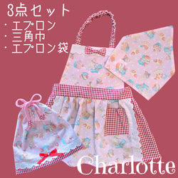 さくらんぼエプロンワンピース 子供服 Charlotte 通販 18518268