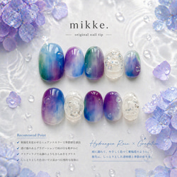 ぶどう ネイル のおすすめ人気通販 検索結果｜Creema(クリーマ