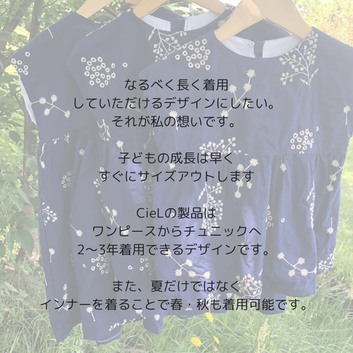 1着・即納】着丈55cm×後ろの仕様：リボン小_コットンリネン＊刺繍