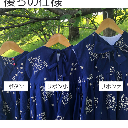 1着・即納】着丈55cm×後ろの仕様：リボン小_コットンリネン＊刺繍