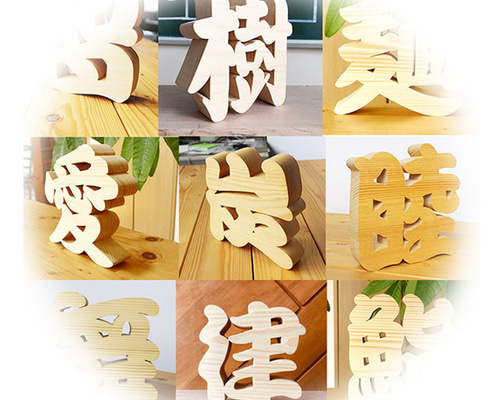 株・式・会・社　金属立体プレート JAPANVintage 漢字オブジェ　珍品 株・式・会・社 金属立体プレート JAPANVintage 漢字オブジェ 珍品