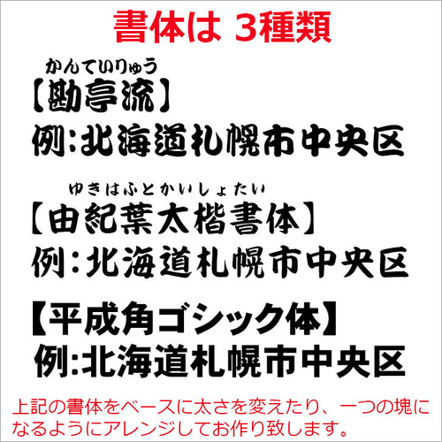 木製漢字オブジェ お好きな漢字でお作りします プレゼント 記念品
