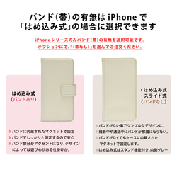 Android対応 手帳型スマホケース イタリアン トマト 11枚目の画像