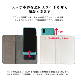 Android対応 手帳型スマホケース イタリアン トマト 7枚目の画像