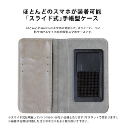 Android対応 手帳型スマホケース イタリアン トマト 4枚目の画像